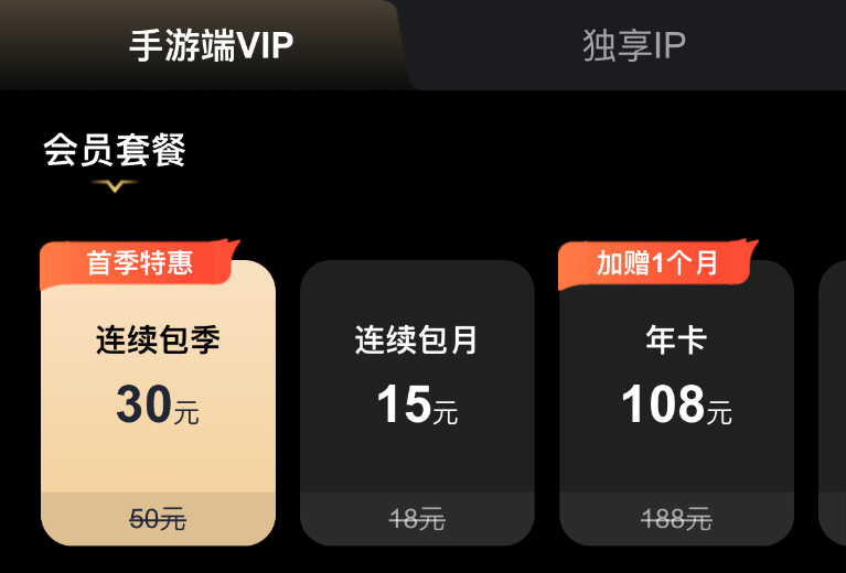 奇游手游加速器 奇游手游加速器