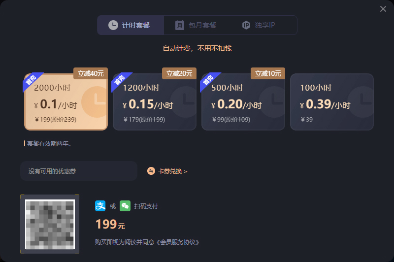 暴喵加速器 暴喵加速器