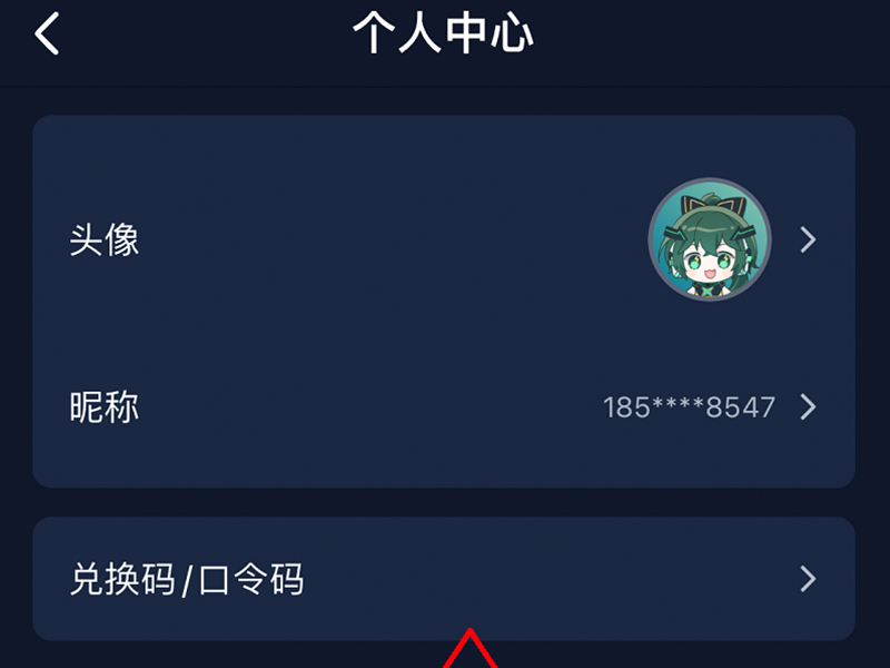 2026年迅游手游加速器口令码最新-每人3天口令CDK加速时长