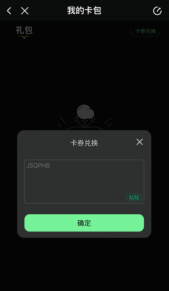 2026年奇游手游加速器口令码最新-每人3天口令CDK加速时长