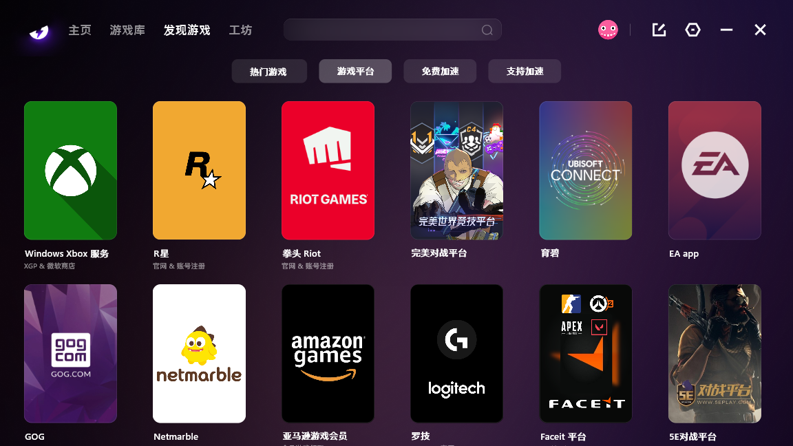 外星仔加速器 外星仔加速器